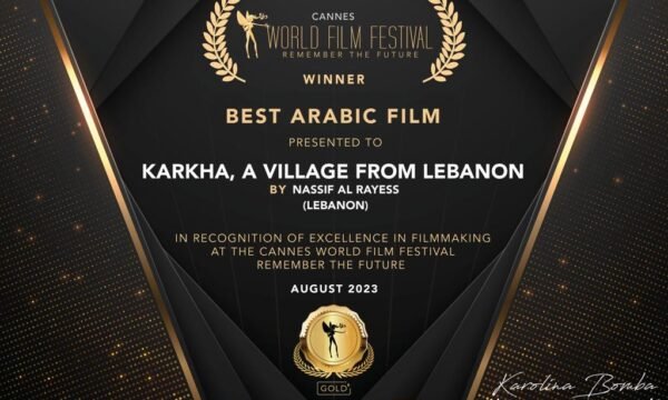 Best Arab Film Recognition - Cannes World Film Festival