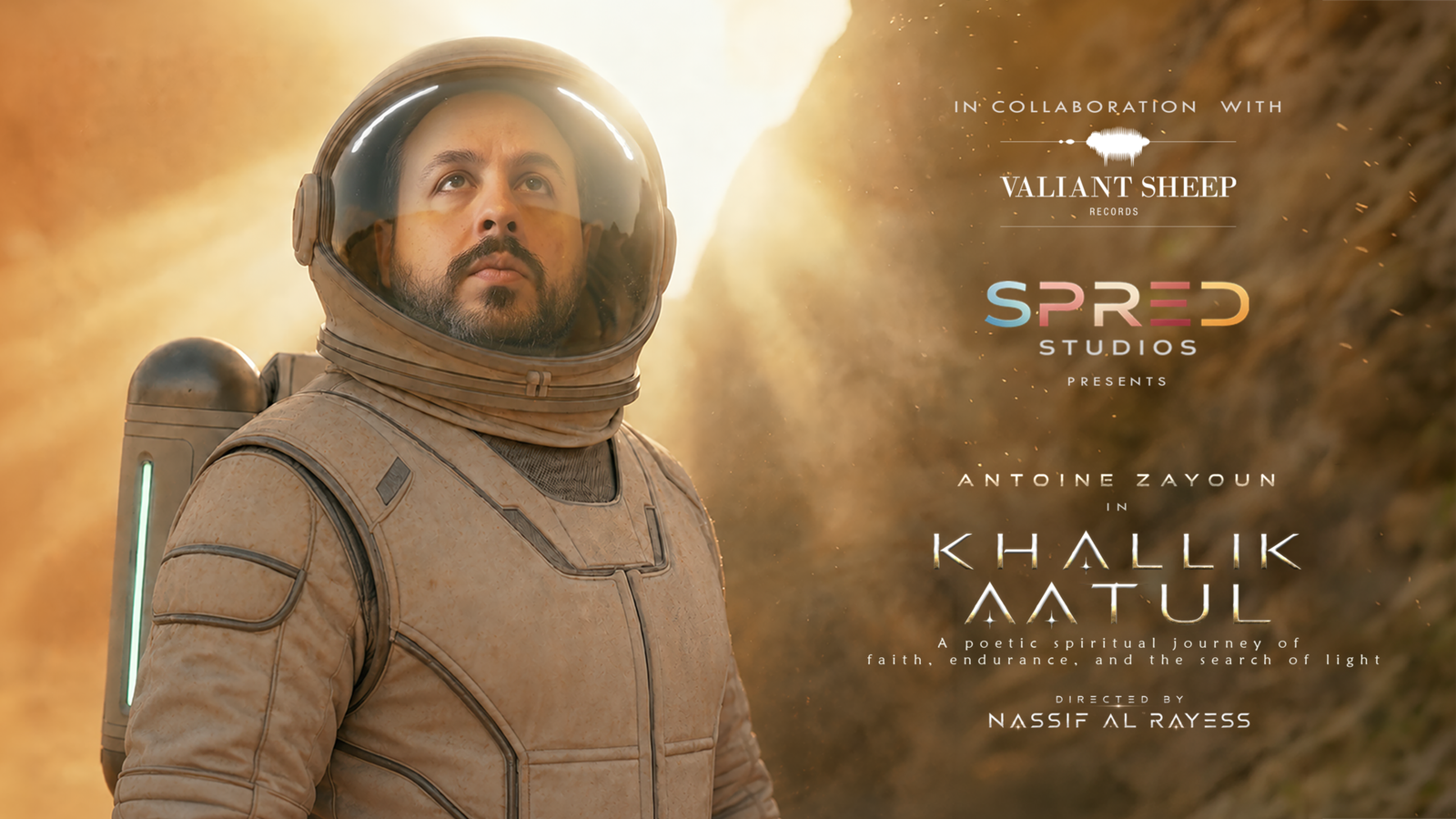 Khallik Aatul horizontal film poster