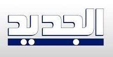 Al Jadeed TV